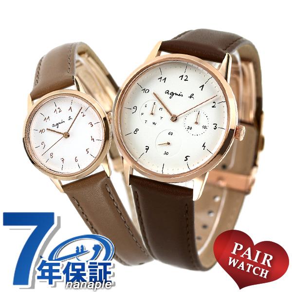 ペアウォッチ 夫婦 カップル アニエスベー 時計 メンズ レディース agnes b. FBRT970 FBSK940 腕時計 :pair-agnesb63:腕時計のななぷれ 通販 ペアウォッチ アニエスベー 時計 メンズ レディース 腕時計 夫婦 カップル 名入れ 刻印 agnes b. FCRT966 FCST985
