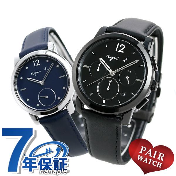 5日は 4倍でポイント最大19倍 ペアウォッチ 夫婦 カップル アニエスベー 時計 メンズ レディース Agnes B Fcrt710 Fcst986 腕時計 腕時計のななぷれ 通販 Paypayモール