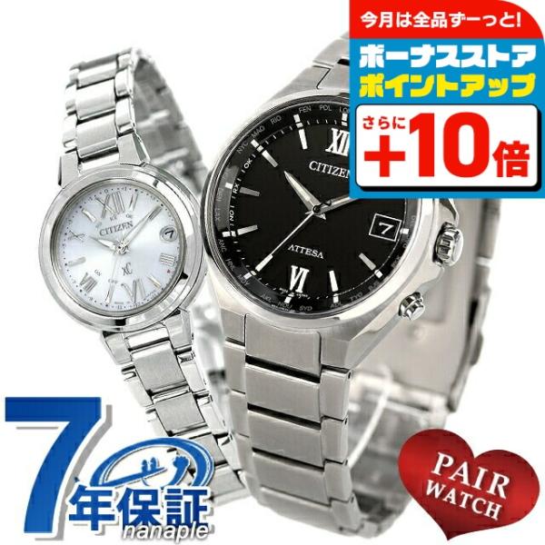 シチズンレディース  ウォッチ CITIZEN シチズン エクシード レディースクォーツ 腕時計 5420-H04287