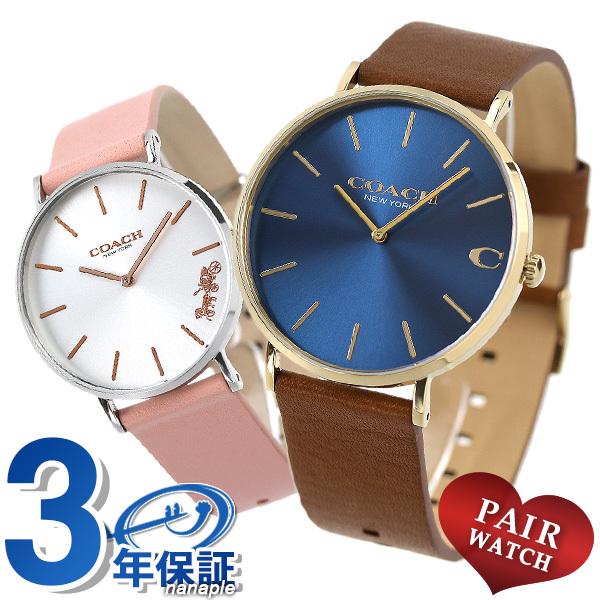 ペアウォッチ コーチ メンズ レディース 腕時計 Coach ペア 夫婦 カップル 時計 チャールズ 41mm ペリー 36mm 名入れ 刻印 腕時計のななぷれ 通販 Paypayモール