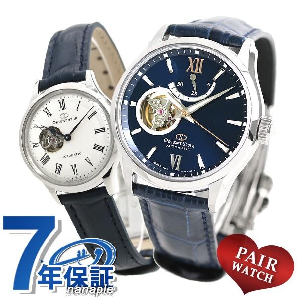 ORIENT 本日さらに+6倍 ペアウォッチ オリエントスター ORIENT 本日さらに+6倍 ペアウォッチ オリエントスター