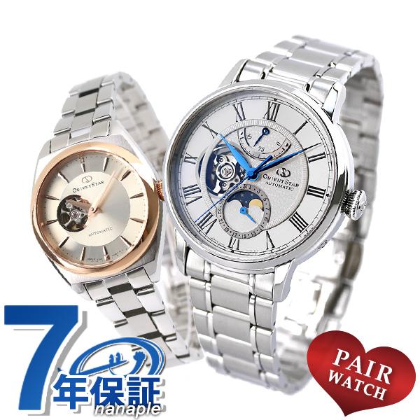 稼働品 オリエント スリースター 腕時計 ペア メンズ クォーツ y2k 287 ORIENT STAR（オリエントスター） ペアウォッチ 自動巻き メンズ