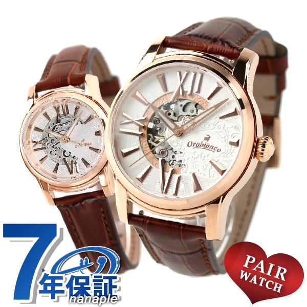 25日は全品5倍でポイント最大15倍 ペアウォッチ オロビアンコ 時計 オープンハート 日本製 自動巻き メンズ レディース 腕時計 Orobianco ペア Pair Orobianco28 腕時計のななぷれ 通販 Yahoo ショッピング