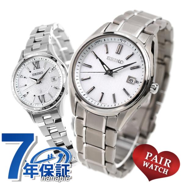 SEIKO（セイコー） ペアウォッチ セレクション ルキア チタン 夫婦