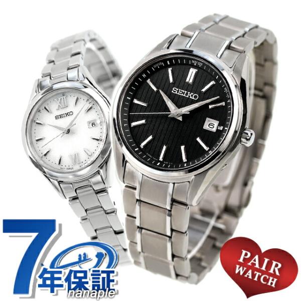 SEIKO（セイコー） ペアウォッチ セイコーセレクション 夫婦 カップル