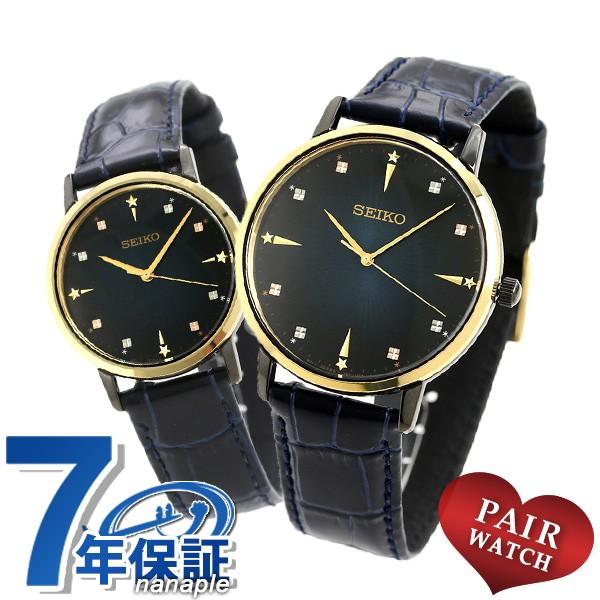 ポイント最大6倍 ペアウォッチ セイコー ゴールドフェザー クリスマス 限定モデル 革ベルト Seiko メンズ レディース 腕時計 腕時計のななぷれ 通販 Paypayモール