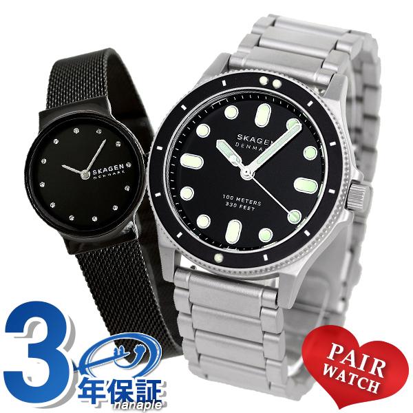 スカーゲン ペアウォッチ メンズ レディース 腕時計 Skagen ペア 時計 名入れ 刻印 Pair Skagen15 腕時計のななぷれ 通販 Yahoo ショッピング