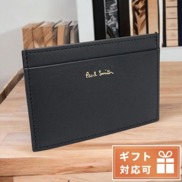 Paul Smith（ポール・スミス） ブランド IDカードケース メンズ カード