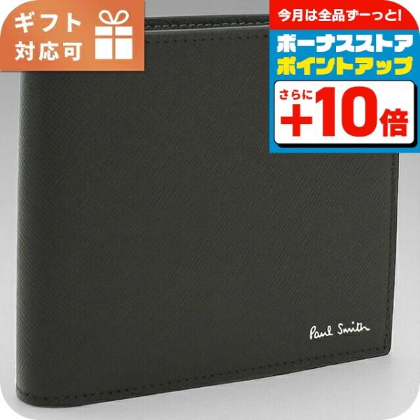 Paul Smith ポール・スミス 二折財布小銭入付き メンズ ブランド