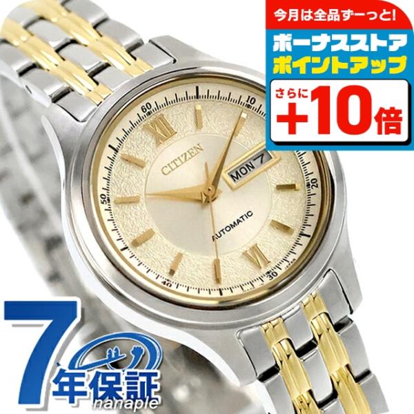 CITIZEN COLLECTION シチズン コレクション メカニカル デイ＆デイト