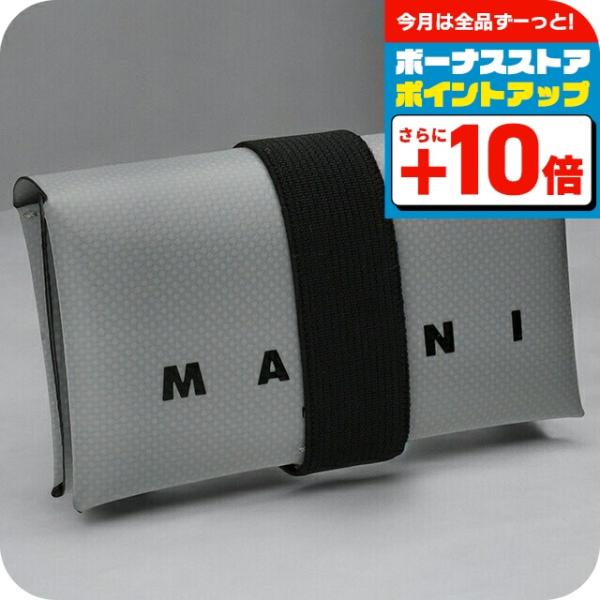 MARNI（マルニ） 三つ折り財布 メンズ レディース ブランド MARNI