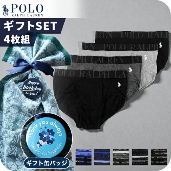 Ralphおまとめメンズセット POLO RALPH LAUREN（ポロ・ラルフローレン） ポロ ラルフ ローレン