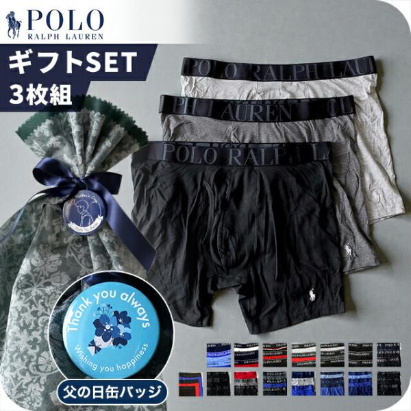POLO RALPH LAUREN（ポロ・ラルフローレン） 父の日 ギフトセット ポロ