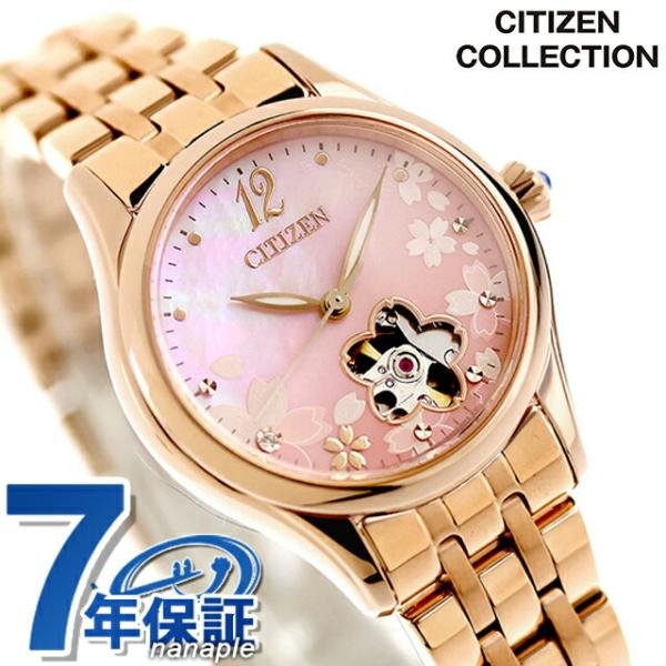 nanaple_pr1042-82y