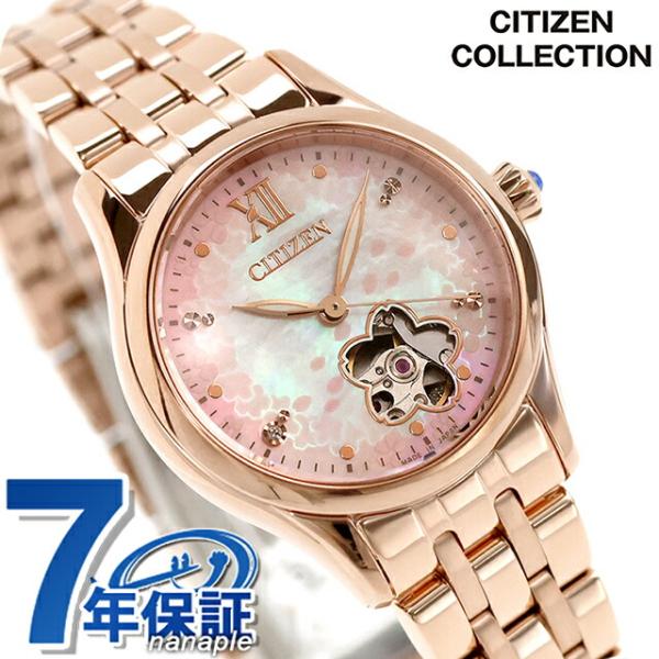 nanaple_pr1045-50w