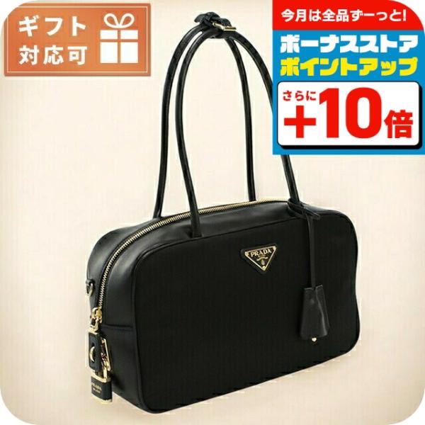 PRADA（プラダ） ハンドバッグ レディース ブランド イタリア 1BB132
