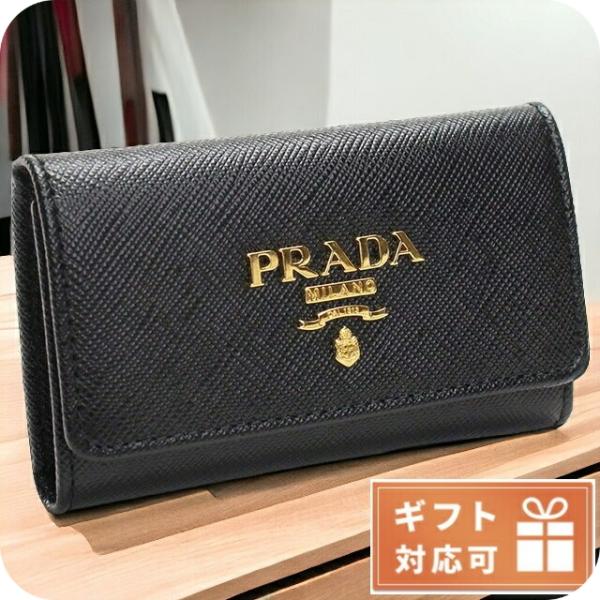 PRADA（プラダ） 4連キーケース レディース ブランド PRADA SAFFIANO