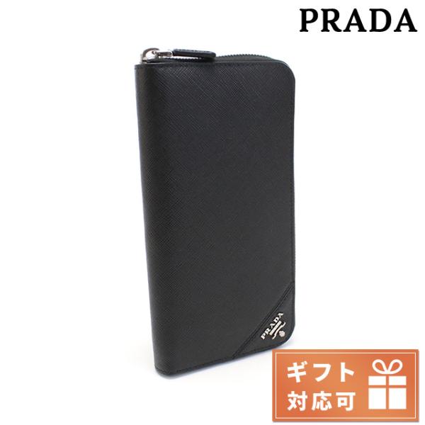 PRADA（プラダ） 長財布 ラウンドファスナー メンズ PRADA SAFFIANO