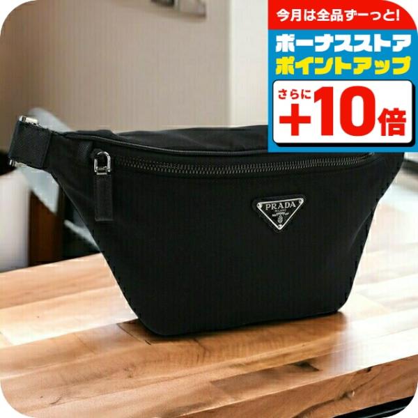 PRADA プラダ　ボディバッグ SAFFIANO（PRADA） PRADA プラダ サフィアーノ ボディバッグ
