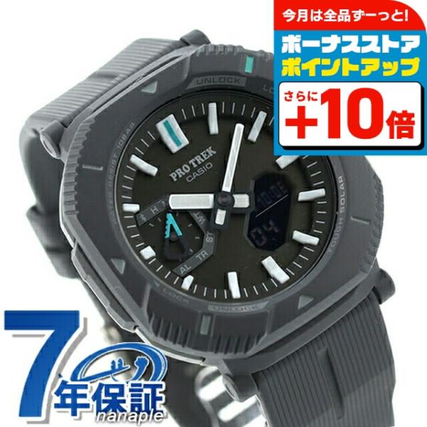 あしはら　PRO TREK PRJ-B001-7JF グレー 楽天市場】カシオ プロトレック CASIO PRO TREK ソーラー 腕時計