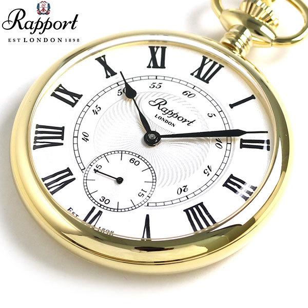 RAPPORT 4/25は全品5倍で最大15倍 ラポート 懐中時計 オープン RAPPORT 4/25は全品5倍で最大15倍 ラポート 懐中時計 オープン