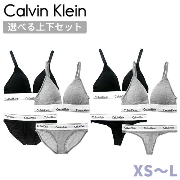 Calvin Klein カルバンクライン 上下セット レディース ブランド Calvin Klein カルバンクライン 上下セット レディース ブランド