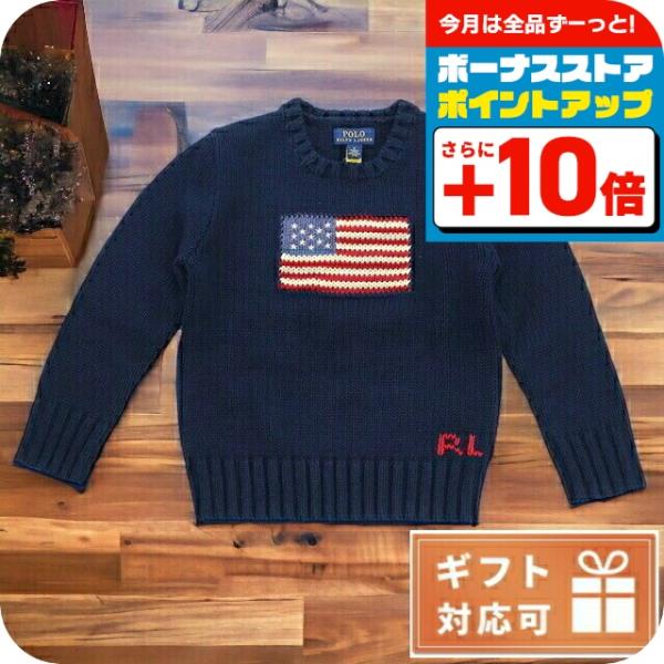 POLO RALPH LAUREN（ポロ・ラルフローレン） ブランド ニット セーター