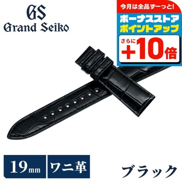 Grand SEIKO 純正品 レザーベルト RG01W19BK 19mm nanaple_rg01w19bk
