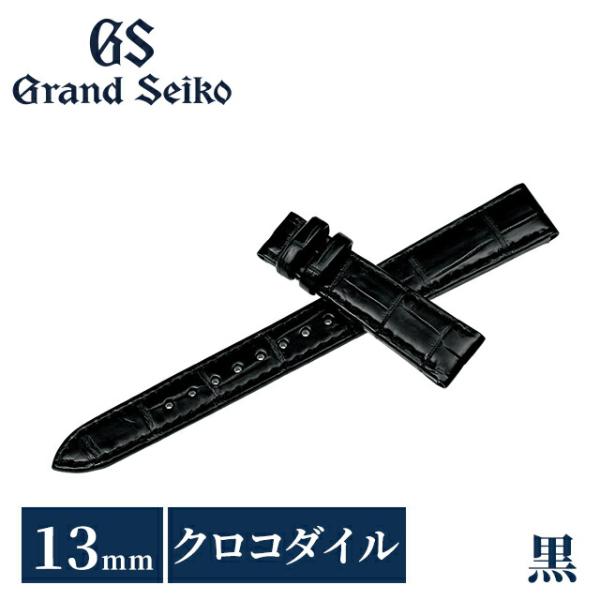 Grand Seiko グランドセイコー 公式 純正 時計ベルト 替えベルト