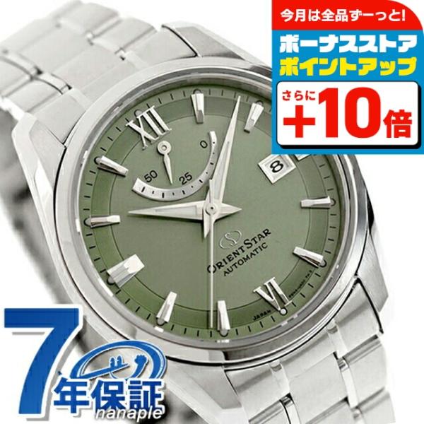 Contemporary Collection オリエントスター コンテンポラリー