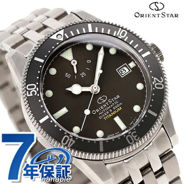 Sports Collection オリエントスター スポーツ ダイバー1964 2nd