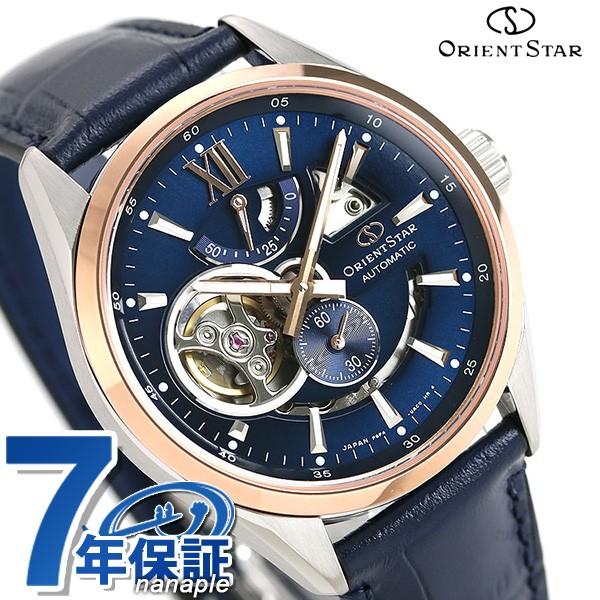 衝撃特価 メンズ腕時計 オリエントスター 腕時計 アナログ Albinofoundation Org