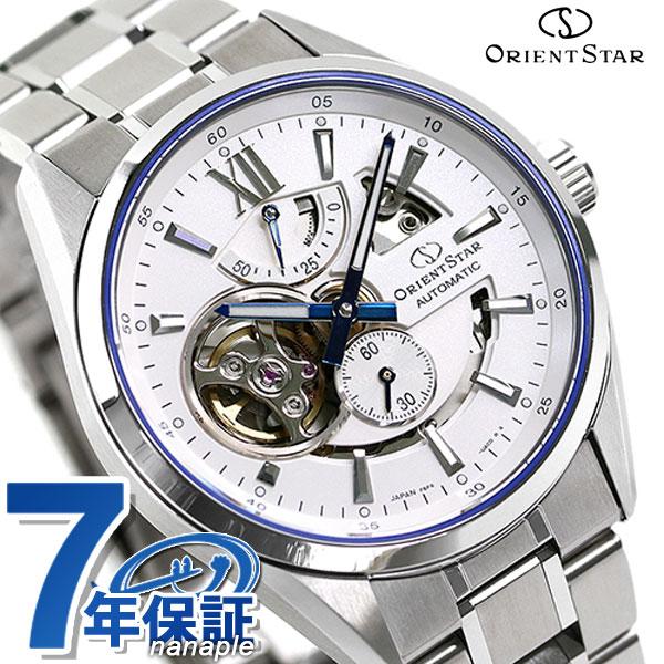 オリエントスター 腕時計 オープンハート 日本製 自動巻き メンズ RK-AV0113S ORIENT STAR 時計 コンテンポラリー モダンスケルトン 41mm ホワイト