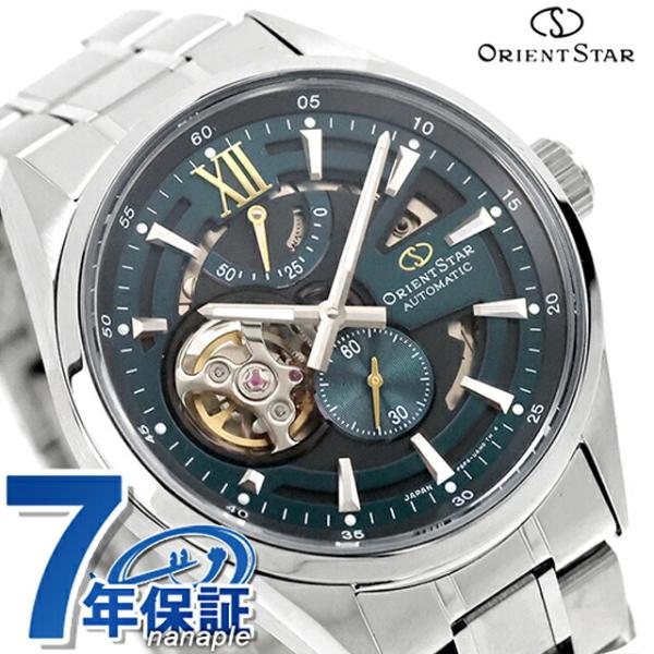 Contemporary Collection オリエントスター Modern Skeleton 自動巻き