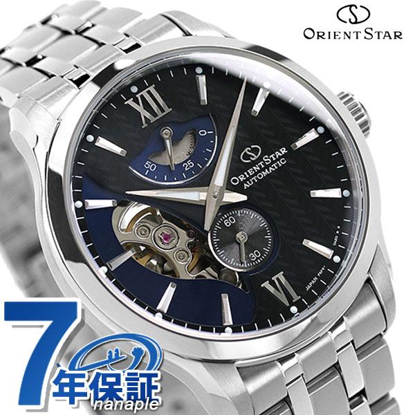 ORIENT STAR さらに+6倍 オリエントスター レイヤードスケルトン ORIENT STAR さらに+6倍 オリエントスター レイヤードスケルトン