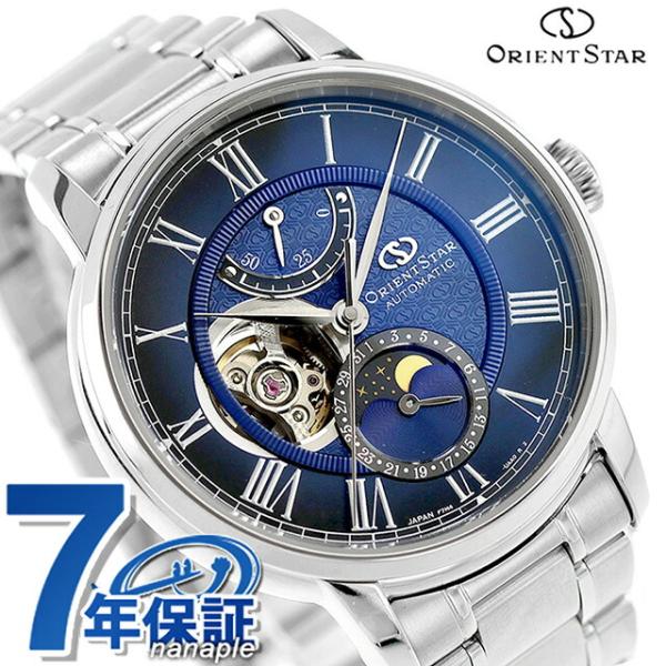 ORIENT STAR 自動巻き腕時計 M45 F7 ネイビー Classic Collection（ORIENT STAR） オリエントスター Collection M45