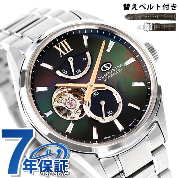 ORIENT STAR さらに+6倍 オリエントスター M34 F7 セミ ORIENT STAR さらに+6倍 オリエントスター M34 F7 セミ