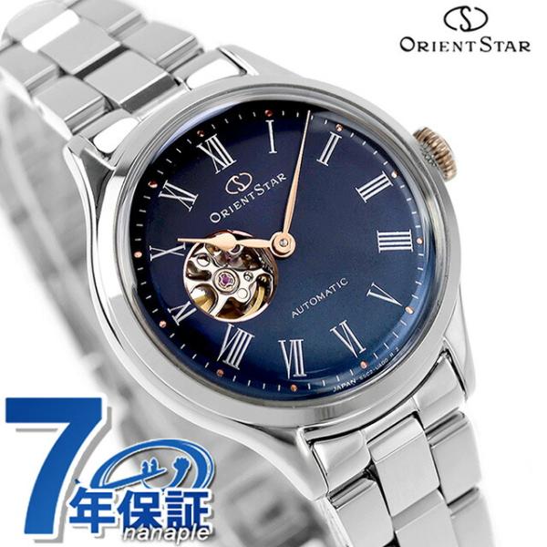 Classic Collection（ORIENT STAR） オリエントスター Semi Skeleton