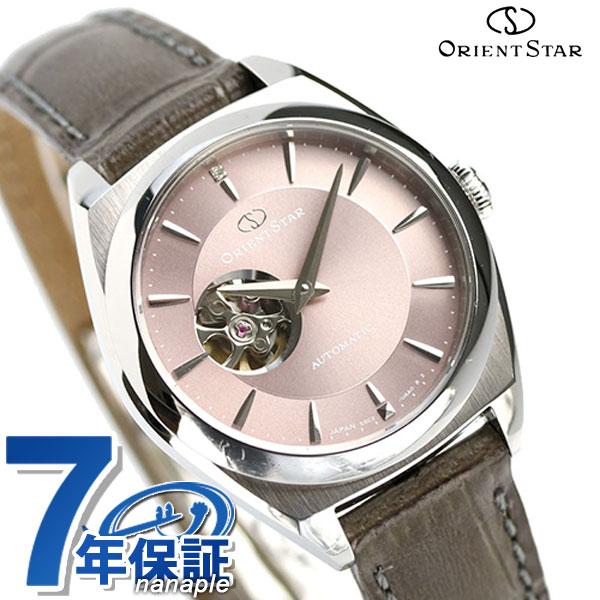 オリエントスター 腕時計 コンテンポラリー セミスケルトン 自動巻き レディース 時計 Rk Nd0103n Orient Star 腕時計のななぷれ 通販 Paypayモール