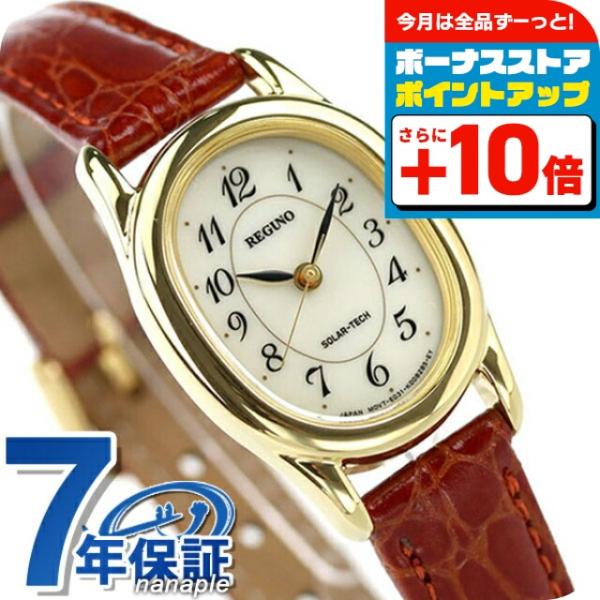 25日は 4倍でポイント最大10倍 シチズン Reguno レグノ ソーラーテック レディス Rl26 92c 腕時計のななぷれ 通販 Paypayモール