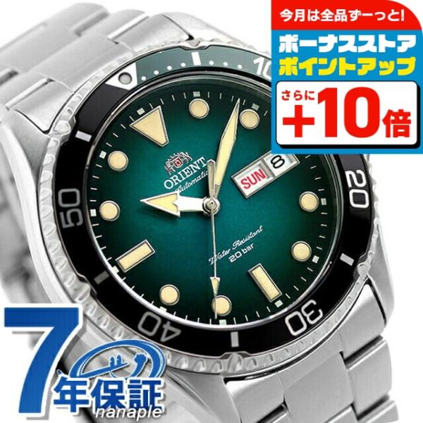 オリエント 腕時計 スポーツ ダイバーデザイン 自動巻き 機械式 日本製 ...