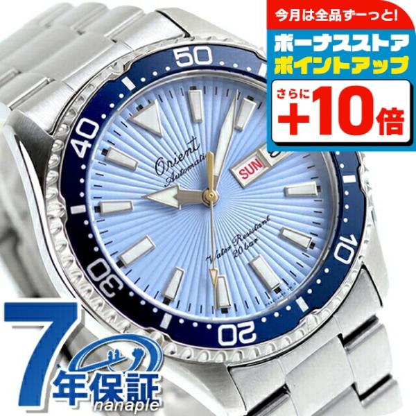 SPORTS（ORIENT） オリエント スポーツ マコ オリエント75周年モデル