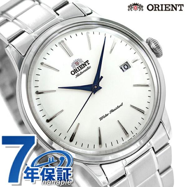 ORIENT（オリエント） 腕時計 ブランド メンズ 自動巻き 機械式