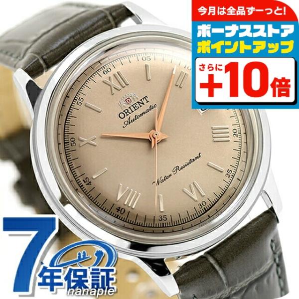 ORIENT（オリエント） クラシック バンビーノ Orient Bambino 自動巻き
