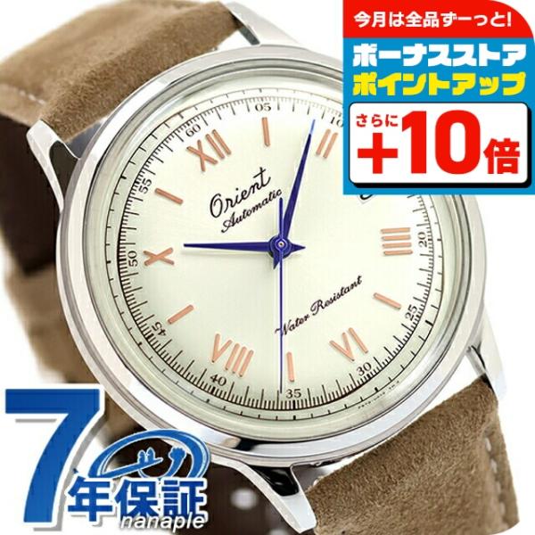 ORIENT（オリエント） クラシック バンビーノ 75周年 自動巻き 腕時計