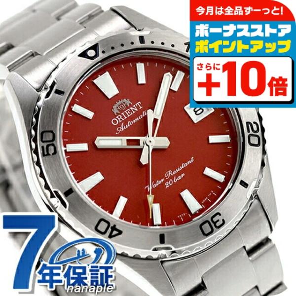 ORIENT マコ 自動巻き 手巻き付き　レッド SPORTS（ORIENT） オリエント スポーツ マコ 40 自動巻き 腕時計