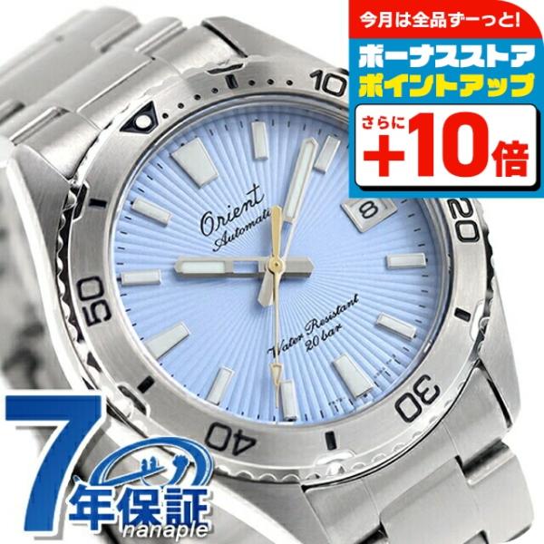 SPORTS（ORIENT） オリエント スポーツ マコ オリエント75周年モデル