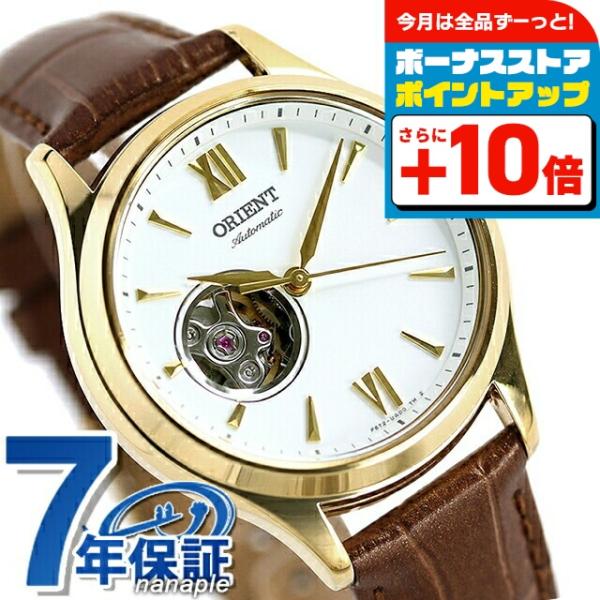 オリエント 腕時計 自動巻き 時計 日本製 レディース Rn Ag0728s Orient クラシック ホワイト ブラウン Rn Ag0728s 腕時計のななぷれ 通販 Yahoo ショッピング