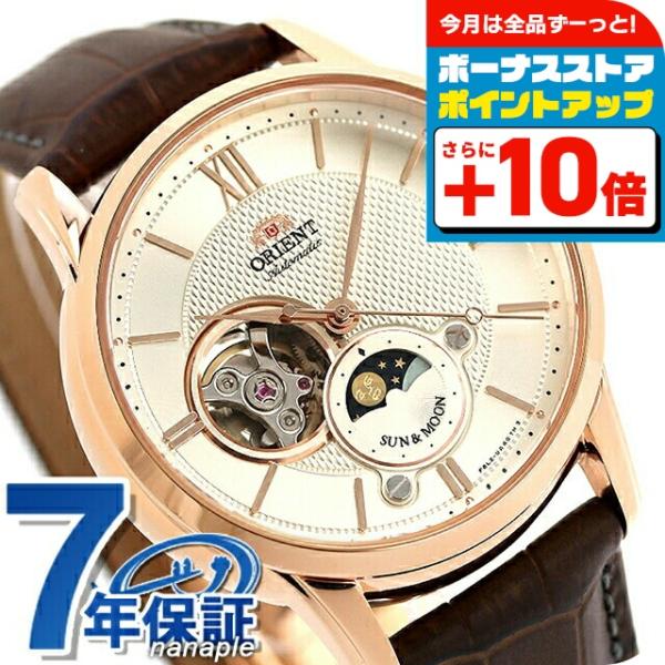 Orient SUN＆MOON セミスケルトン RN-AS0002S Amazon.com: ORIENT Classic Semi Skeleton Sun & Moon