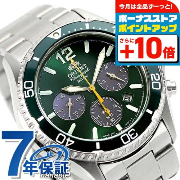 ORIENT オリエント マコ クロノグラフ グリーン RN-TX0204E nanaple_rn-tx0204e